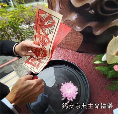 棺材煞喪事|2024 破除沖煞迷思：理性看待喪禮傳統習俗